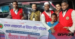 মধ্যরাতে চট্টগ্রামে তিন শতাধিক মানুষের মাঝে শীতবস্ত্র বিতরণ